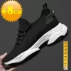 Height-Increasing Men’s Sneakers 4