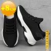 Height-Increasing Men’s Sneakers 3