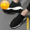 Height-Increasing Men’s Sneakers 5